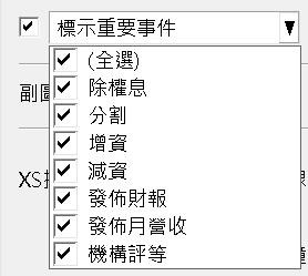 截圖圖片